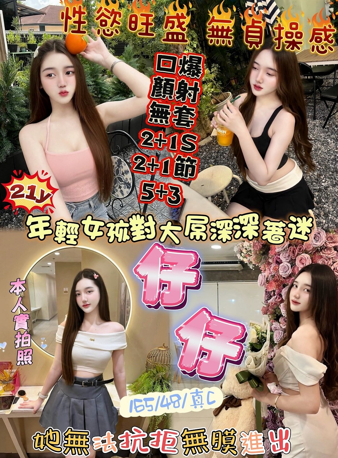 〔桃園外送茶